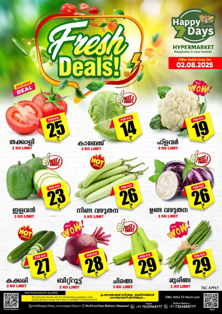 വയനാട് SHOPPING പൂരം In Happy 7 Days Wayanad